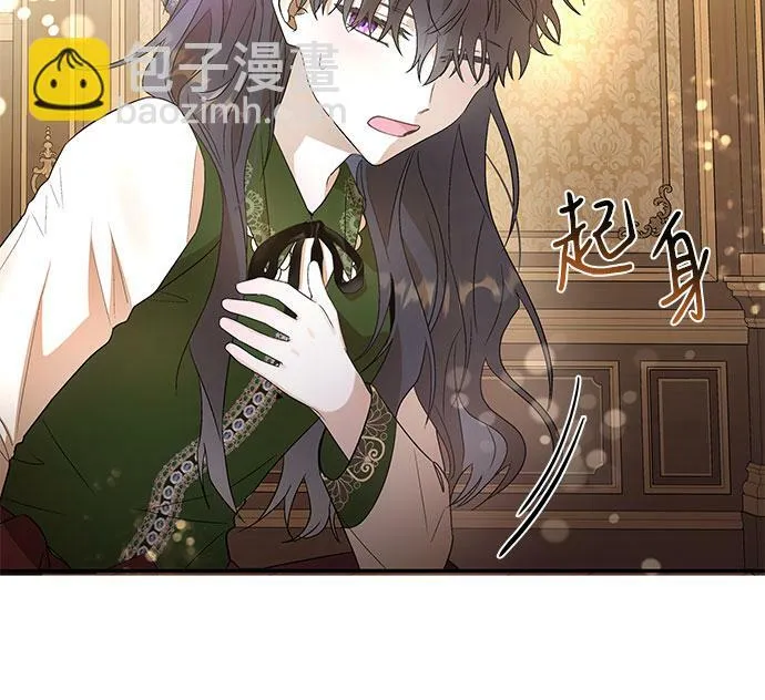 第5话 第76页