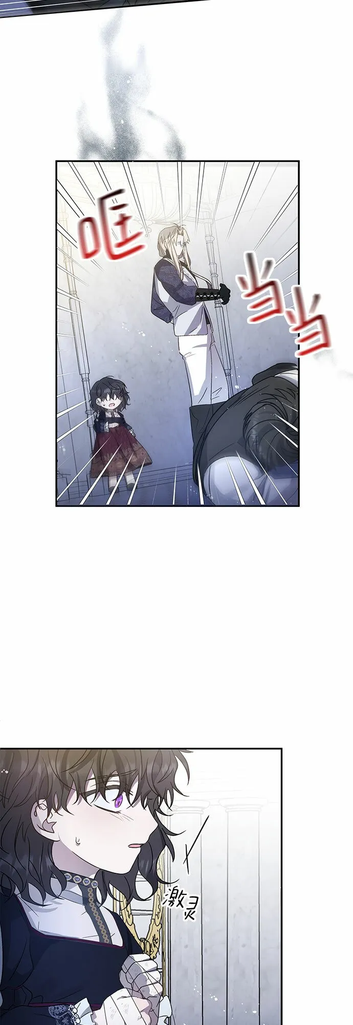 第3话 第9页