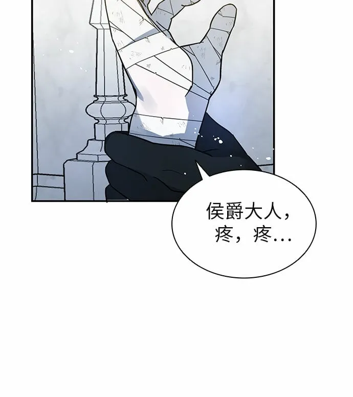 第3话 第13页