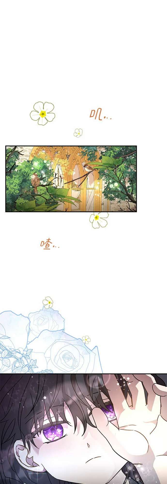第3话 第20页