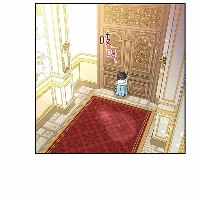 第3话 第28页