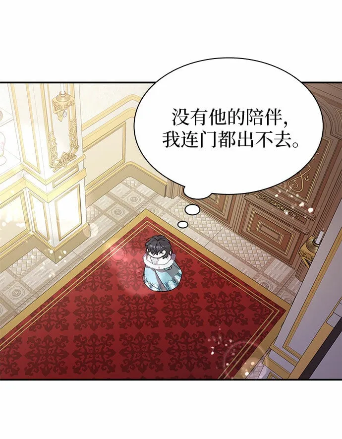 第3话 第32页
