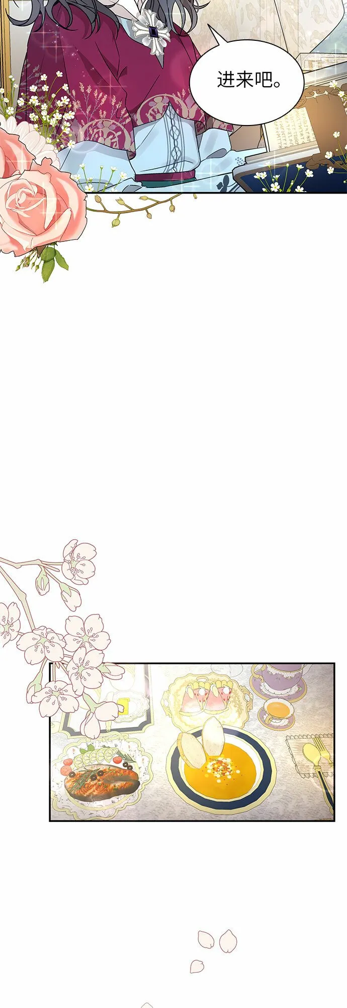 第3话 第37页