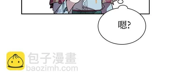 第3话 第41页