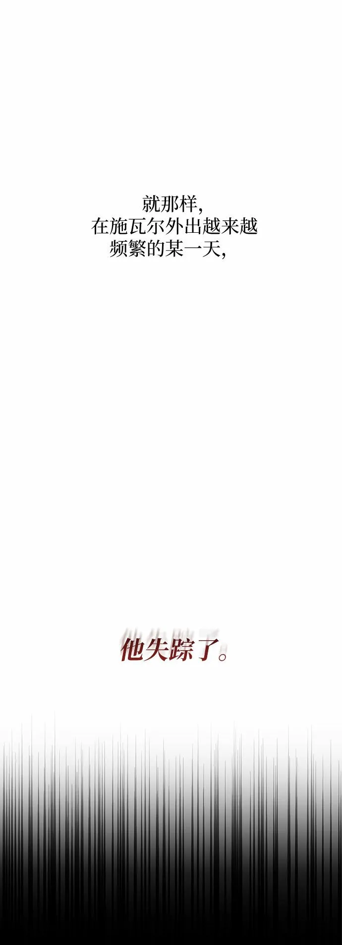 第3话 第46页