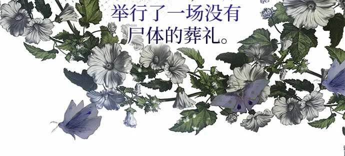 第3话 第49页