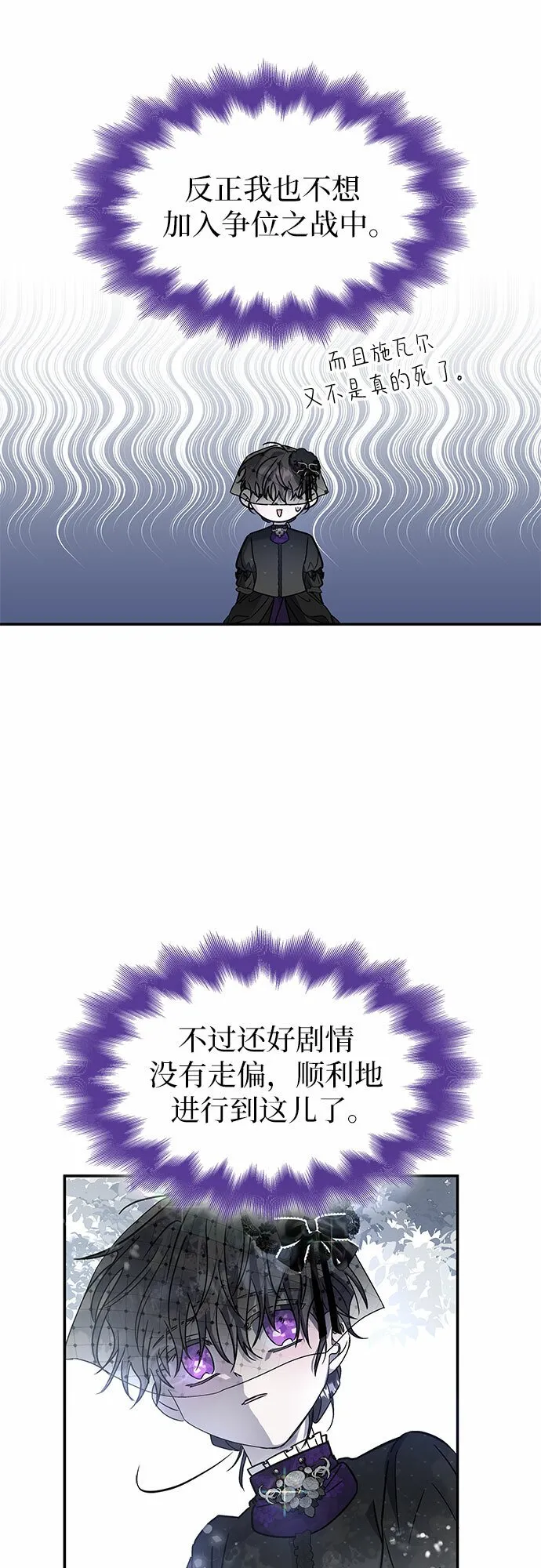 第3话 第59页