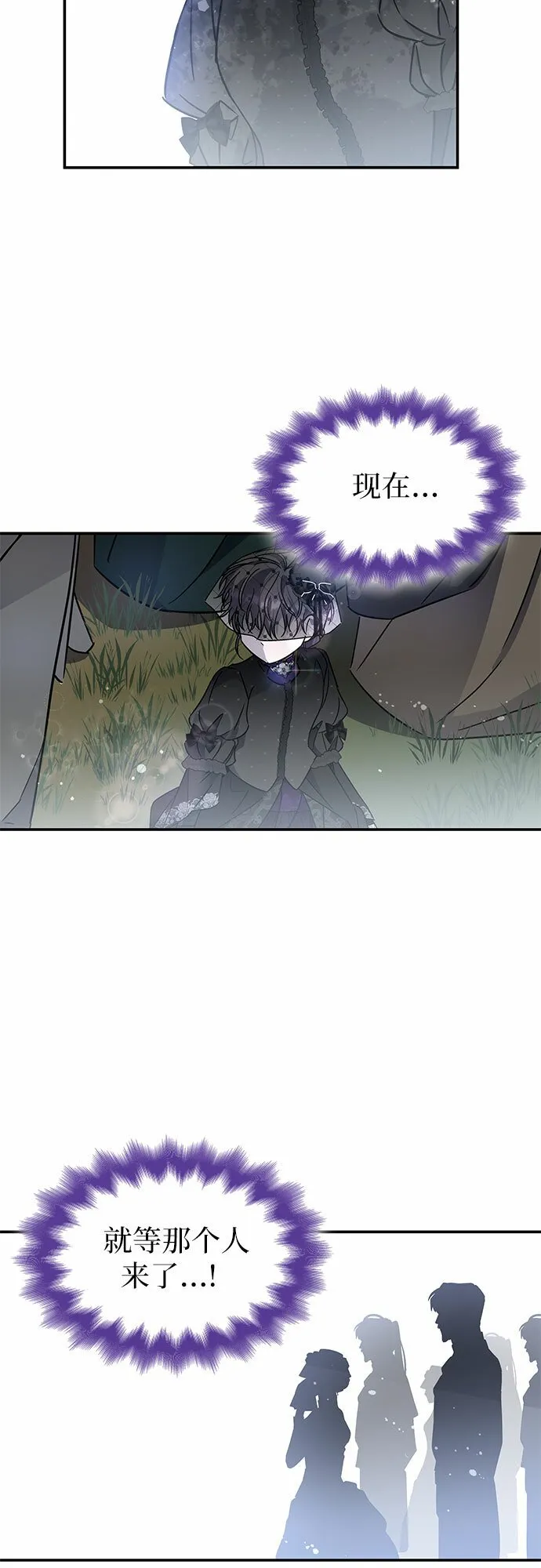 第3话 第60页