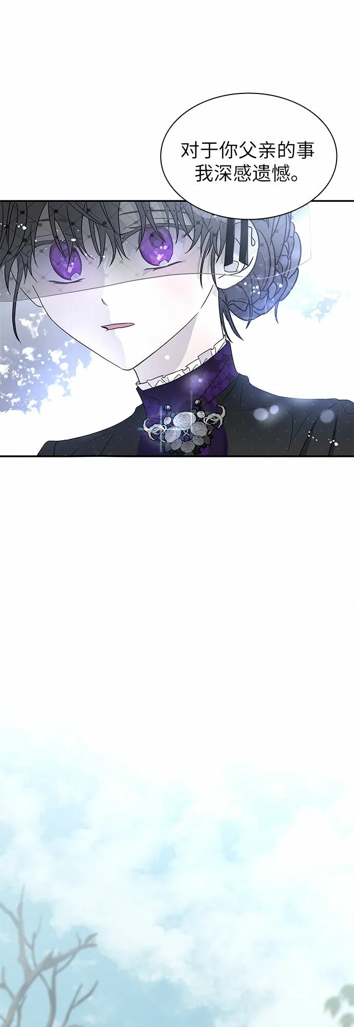 第3话 第62页