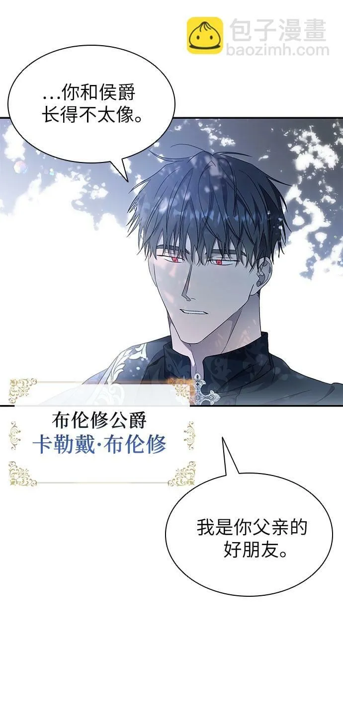 第4话 第4页