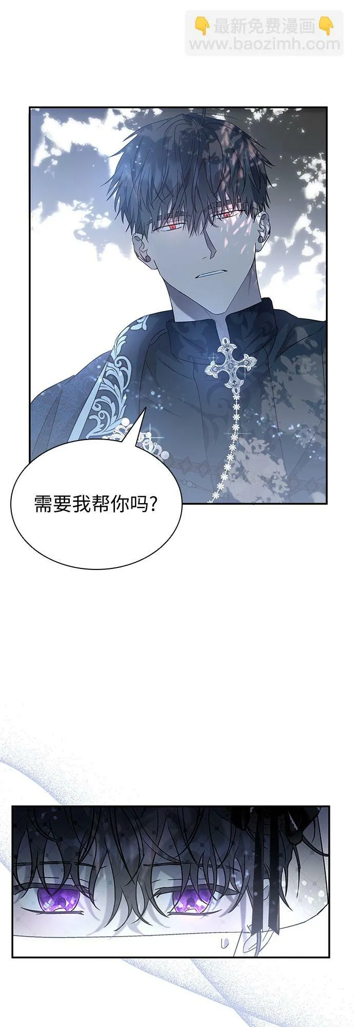 第4话 第7页