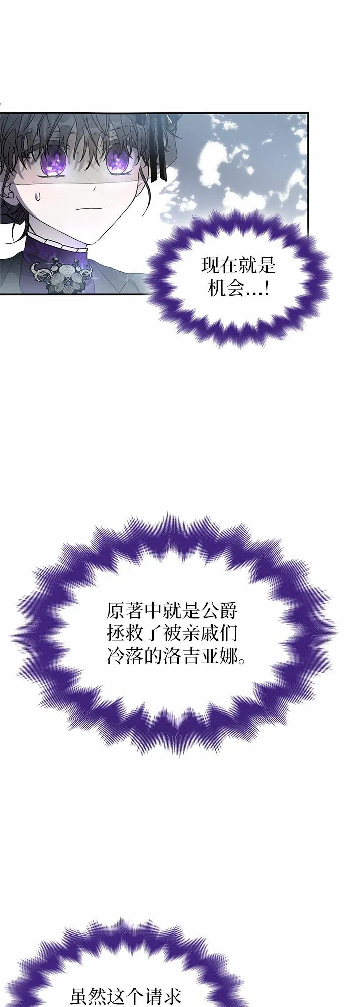 第4话 第10页