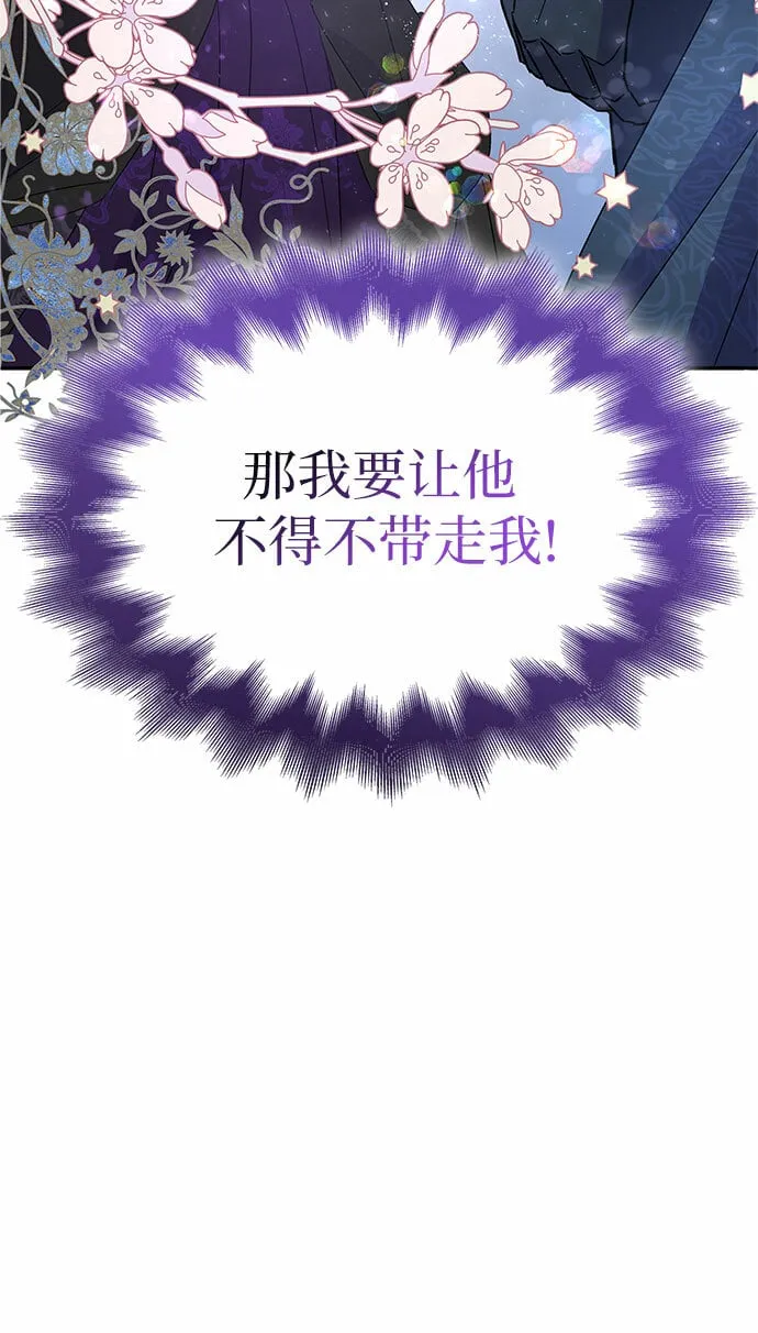第4话 第15页
