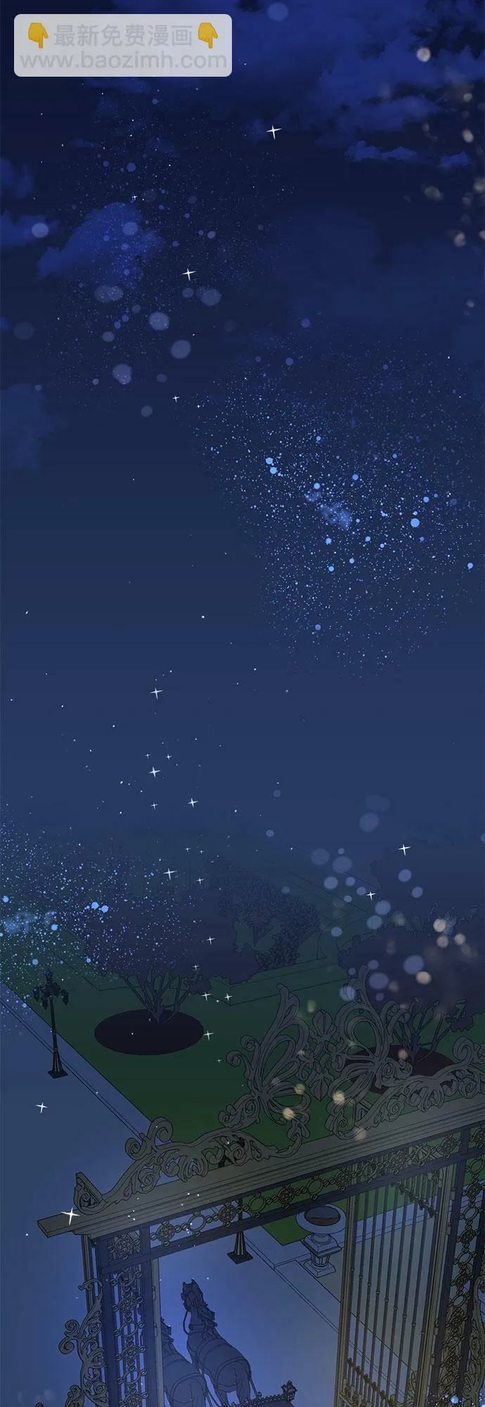 第4话 第17页