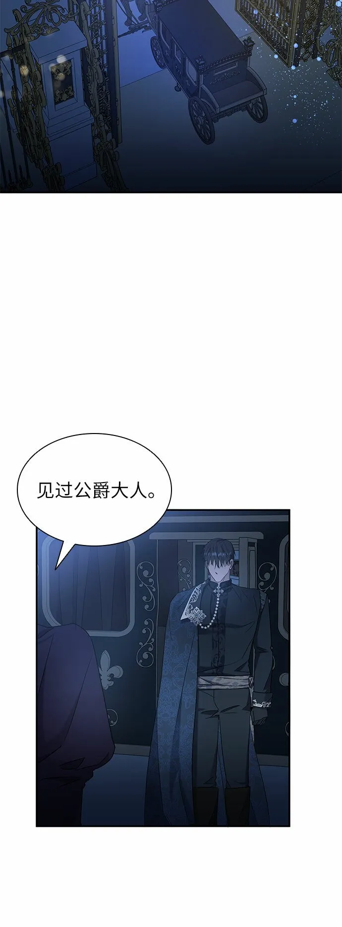 第4话 第18页