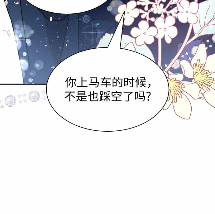 第4话 第21页