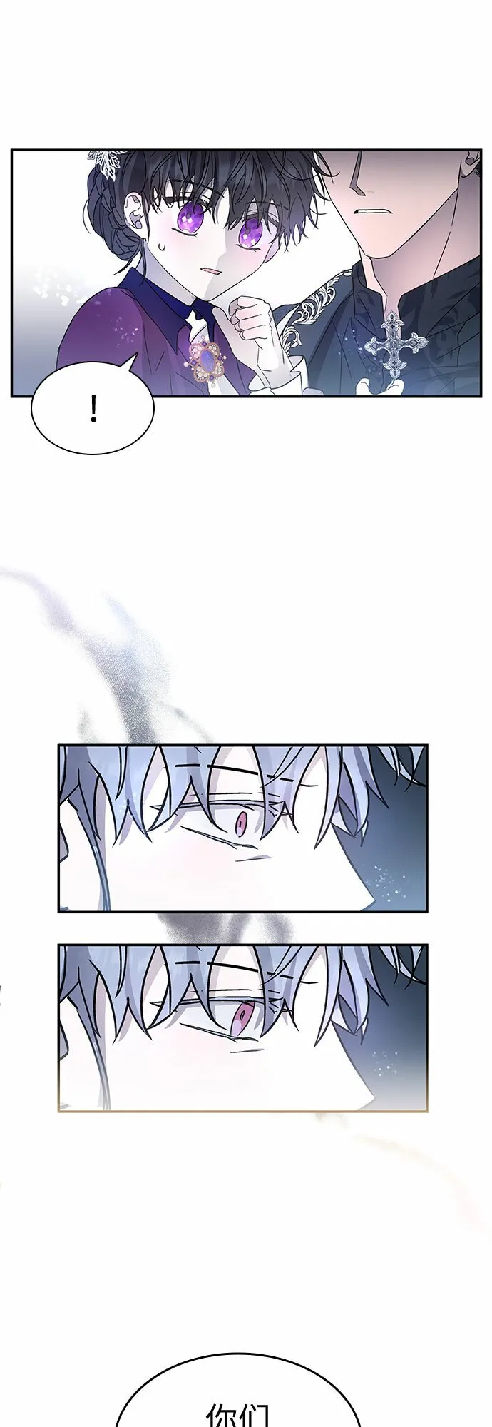 第4话 第22页