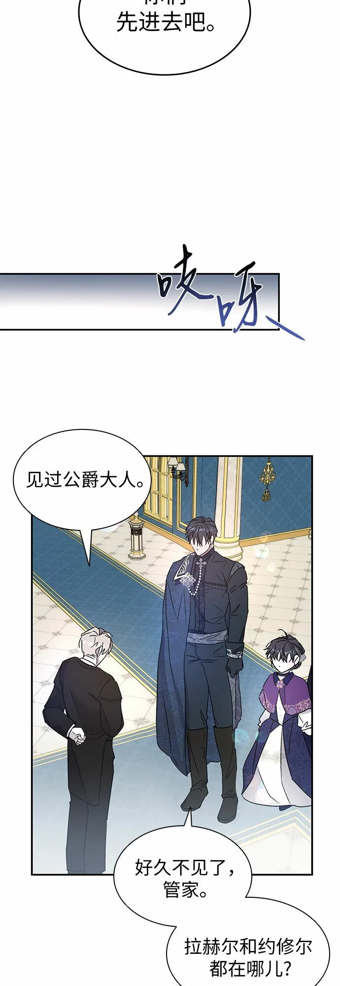 第4话 第23页