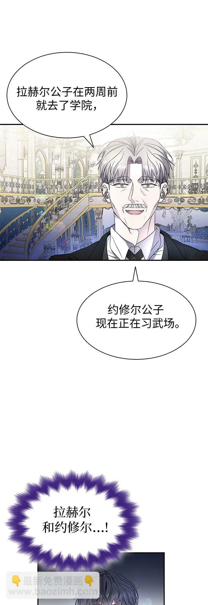 第4话 第25页