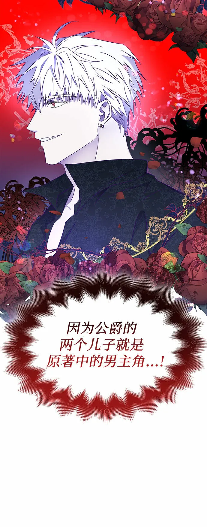 第4话 第27页