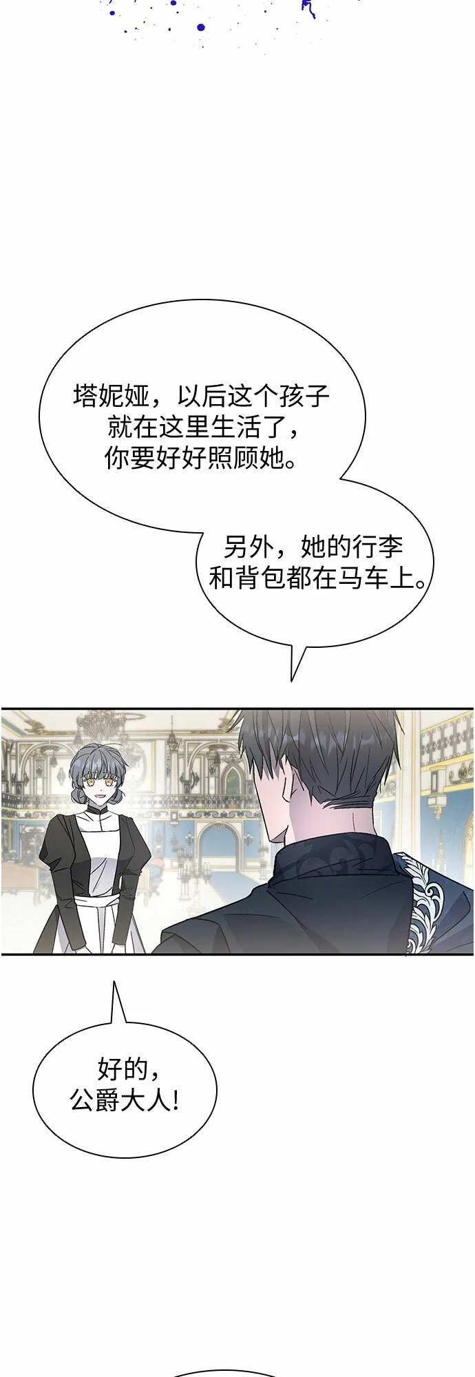 第4话 第29页