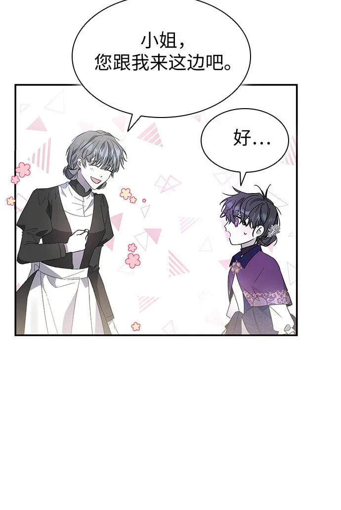 第4话 第30页