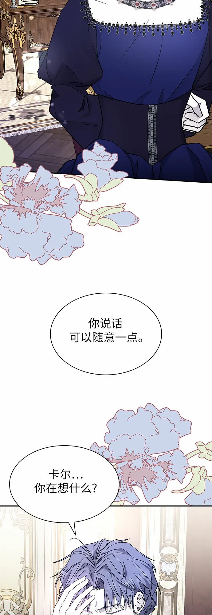 第4话 第32页