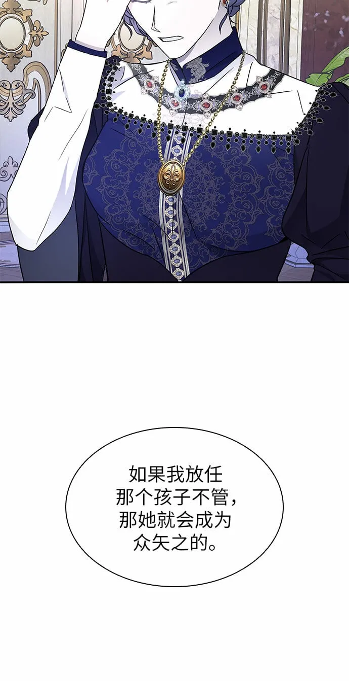 第4话 第33页