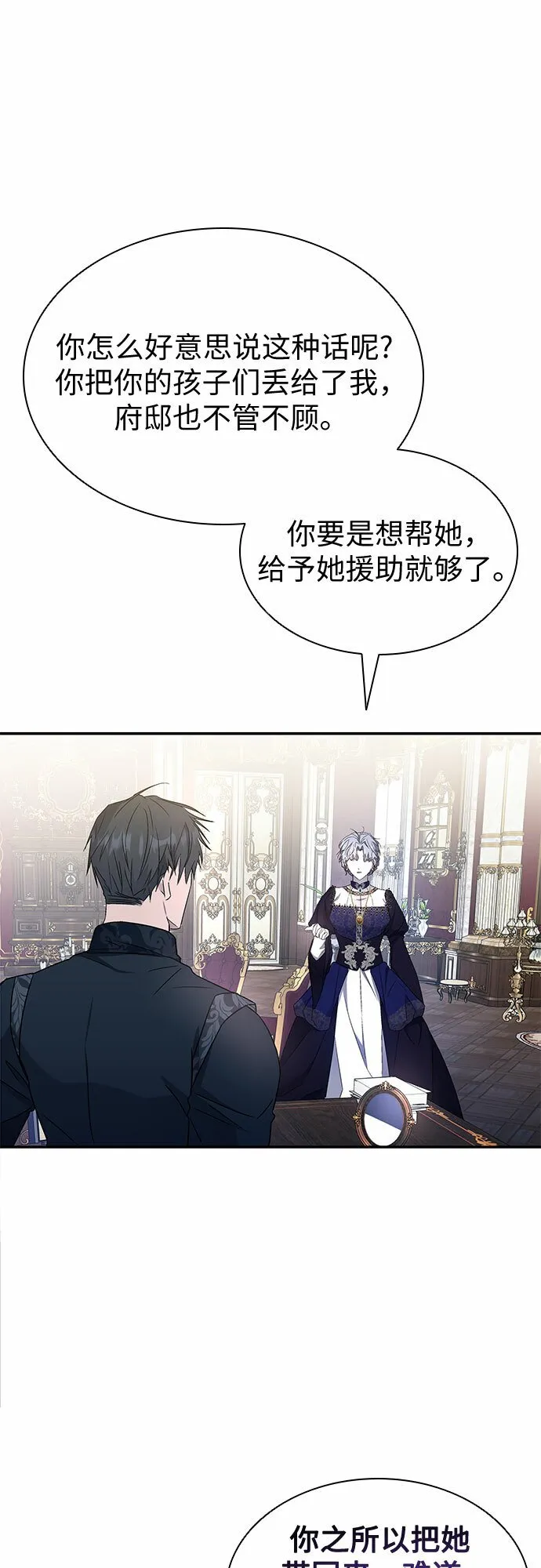 第4话 第34页
