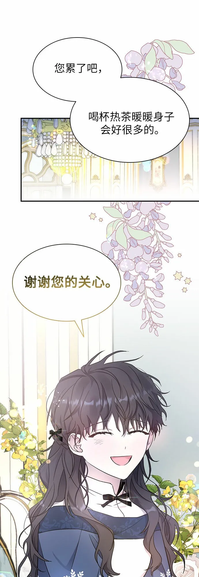 第4话 第37页