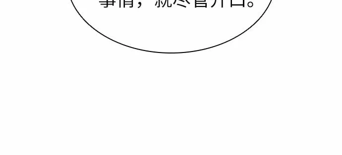 第4话 第39页