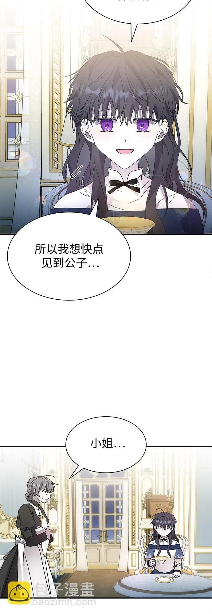 第4话 第44页