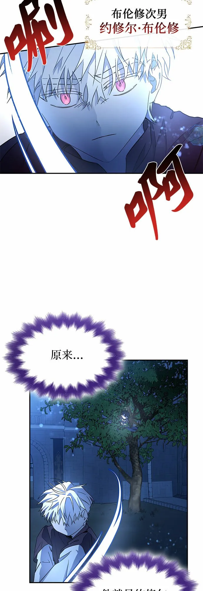 第4话 第47页