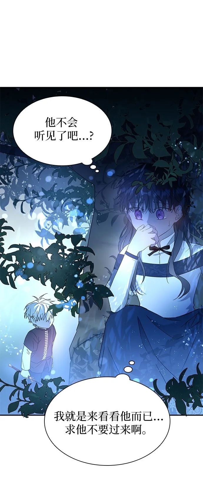 第4话 第50页