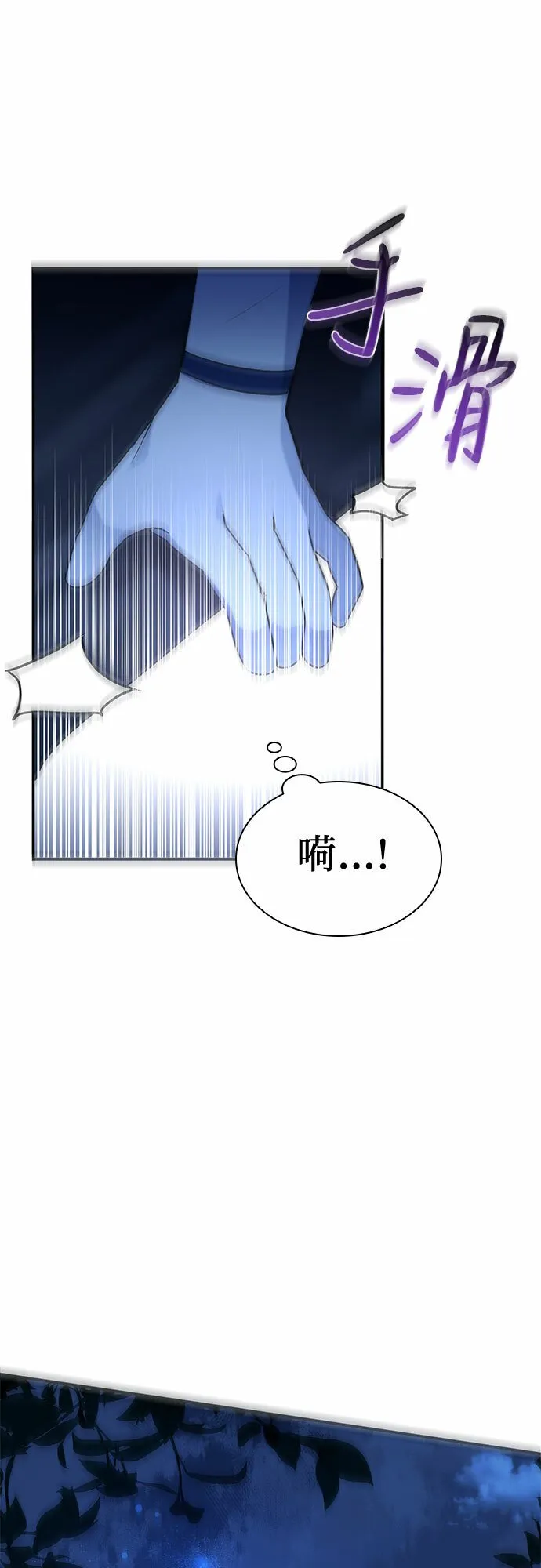 第4话 第51页