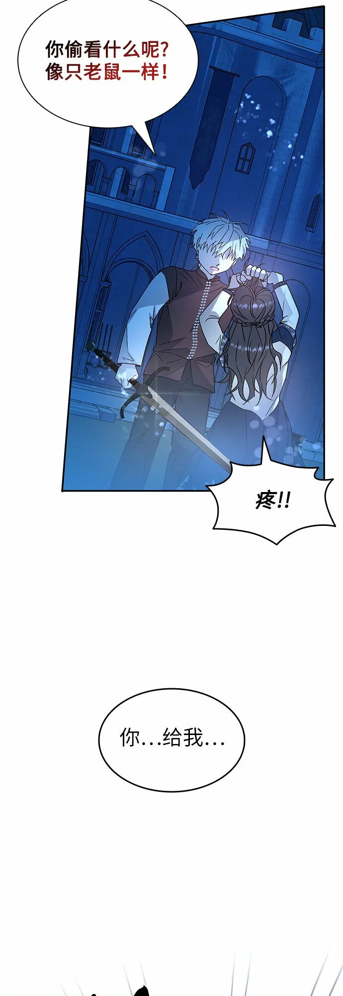 第4话 第57页