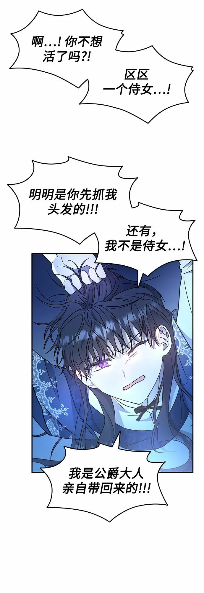 第4话 第59页