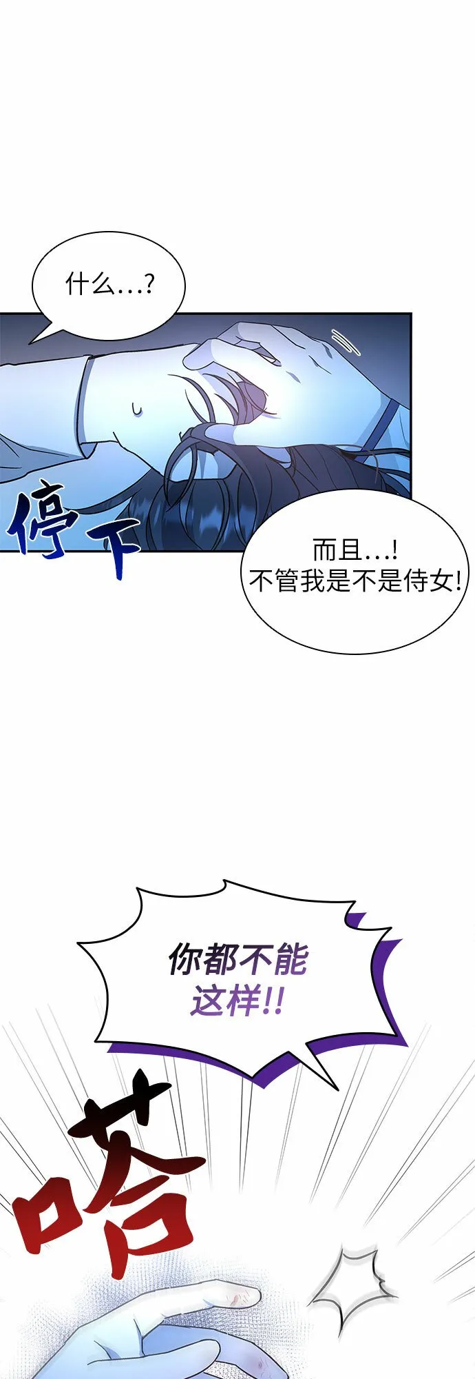 第4话 第60页