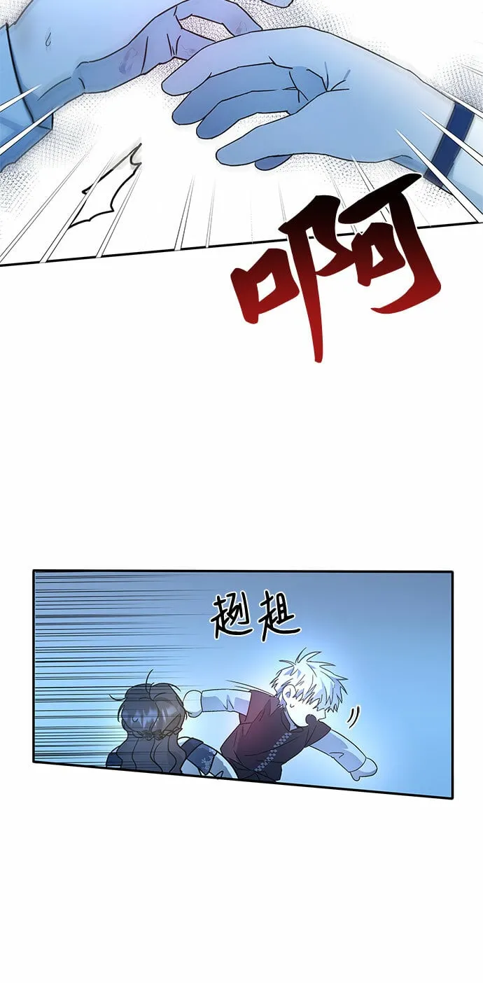 第4话 第61页