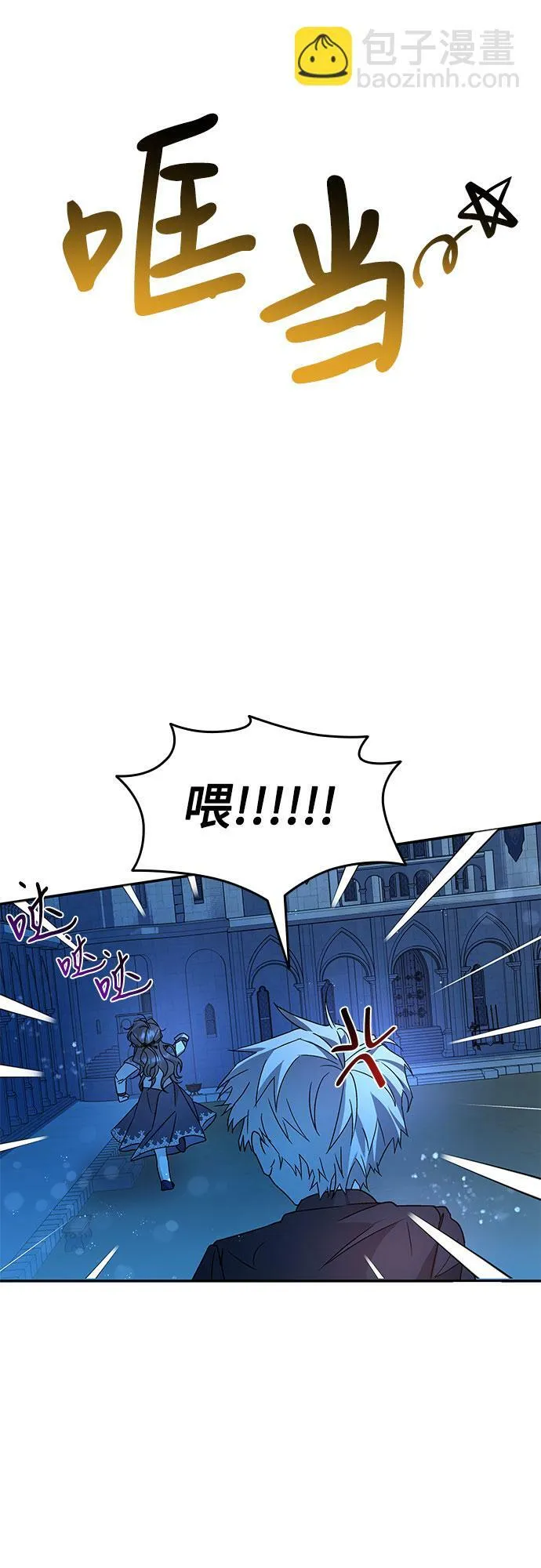 第4话 第62页