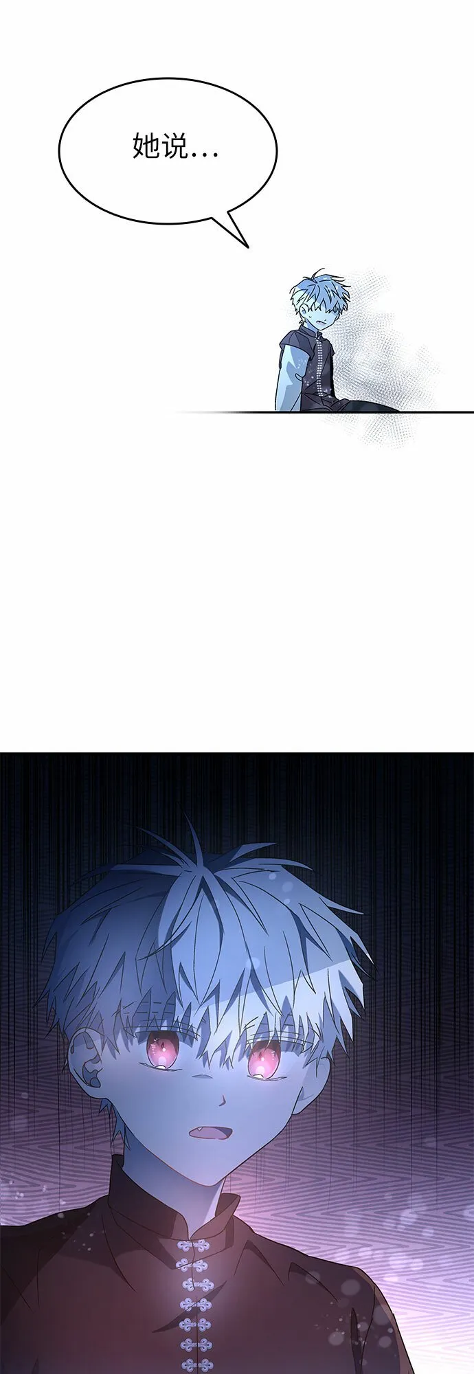 第4话 第63页