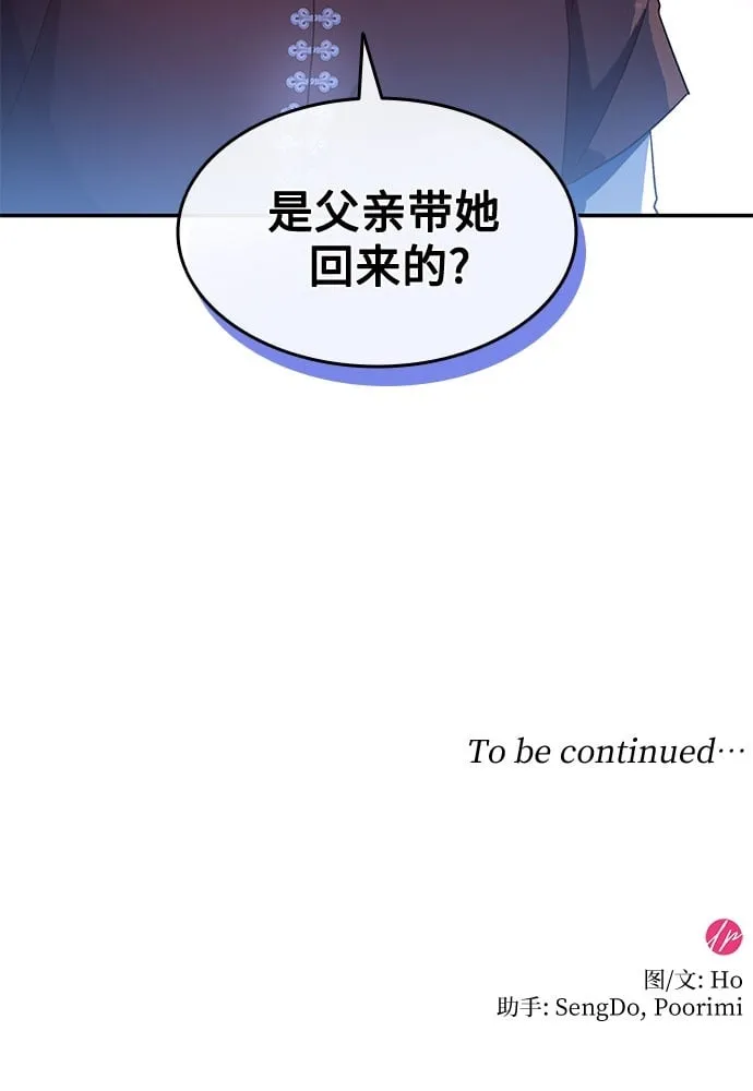 第4话 第64页