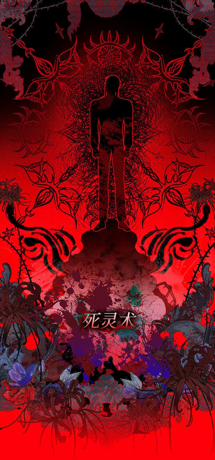 第2话 第4页