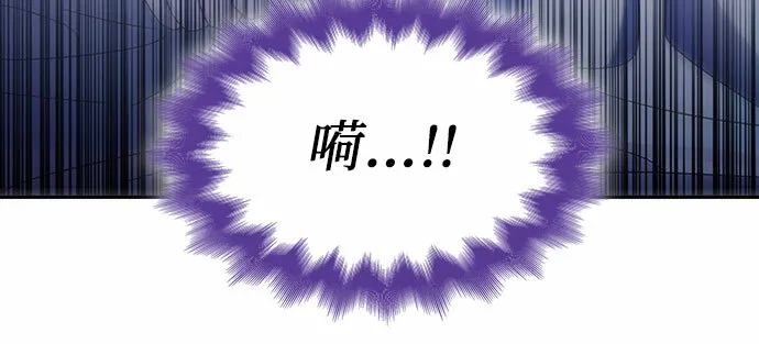 第2话 第13页