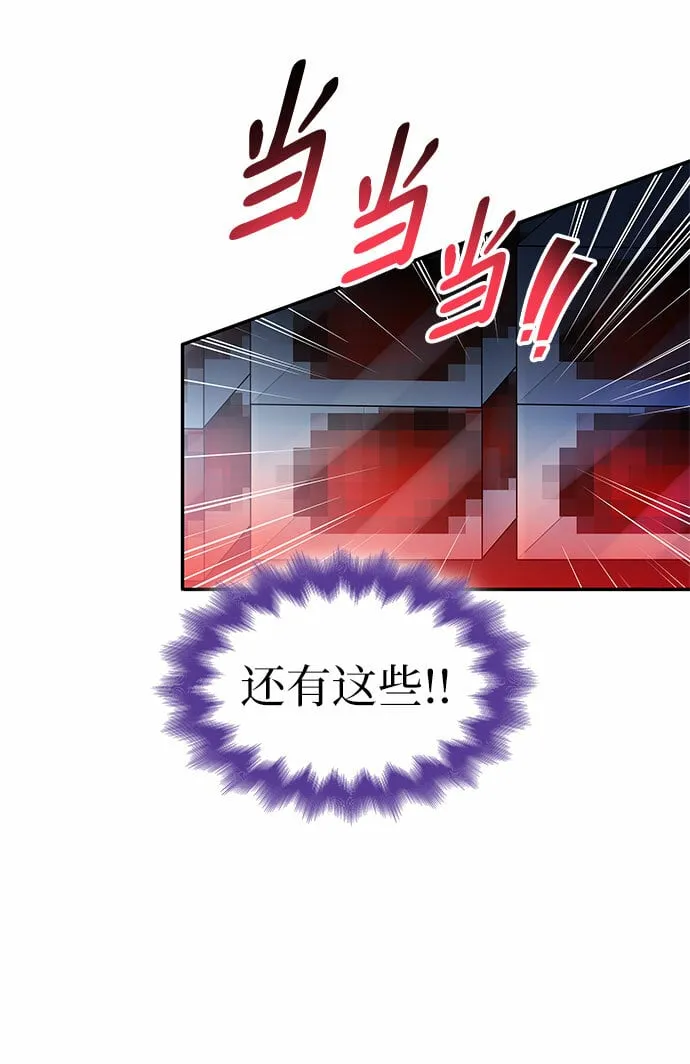 第2话 第16页