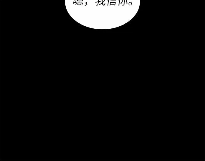 第2话 第44页