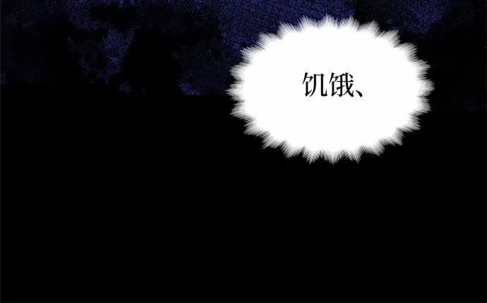 第2话 第46页