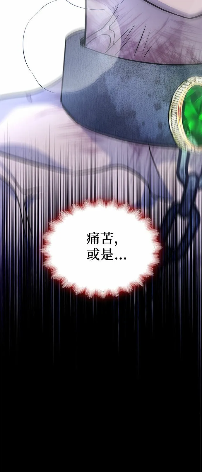 第2话 第48页