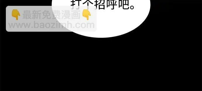 第2话 第51页
