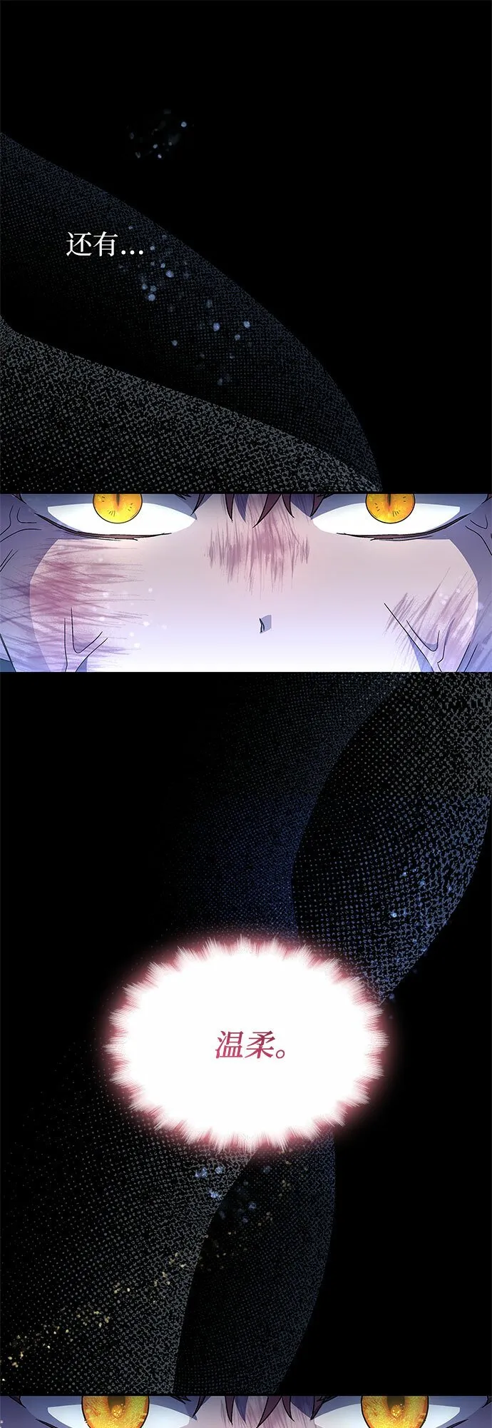 第2话 第55页